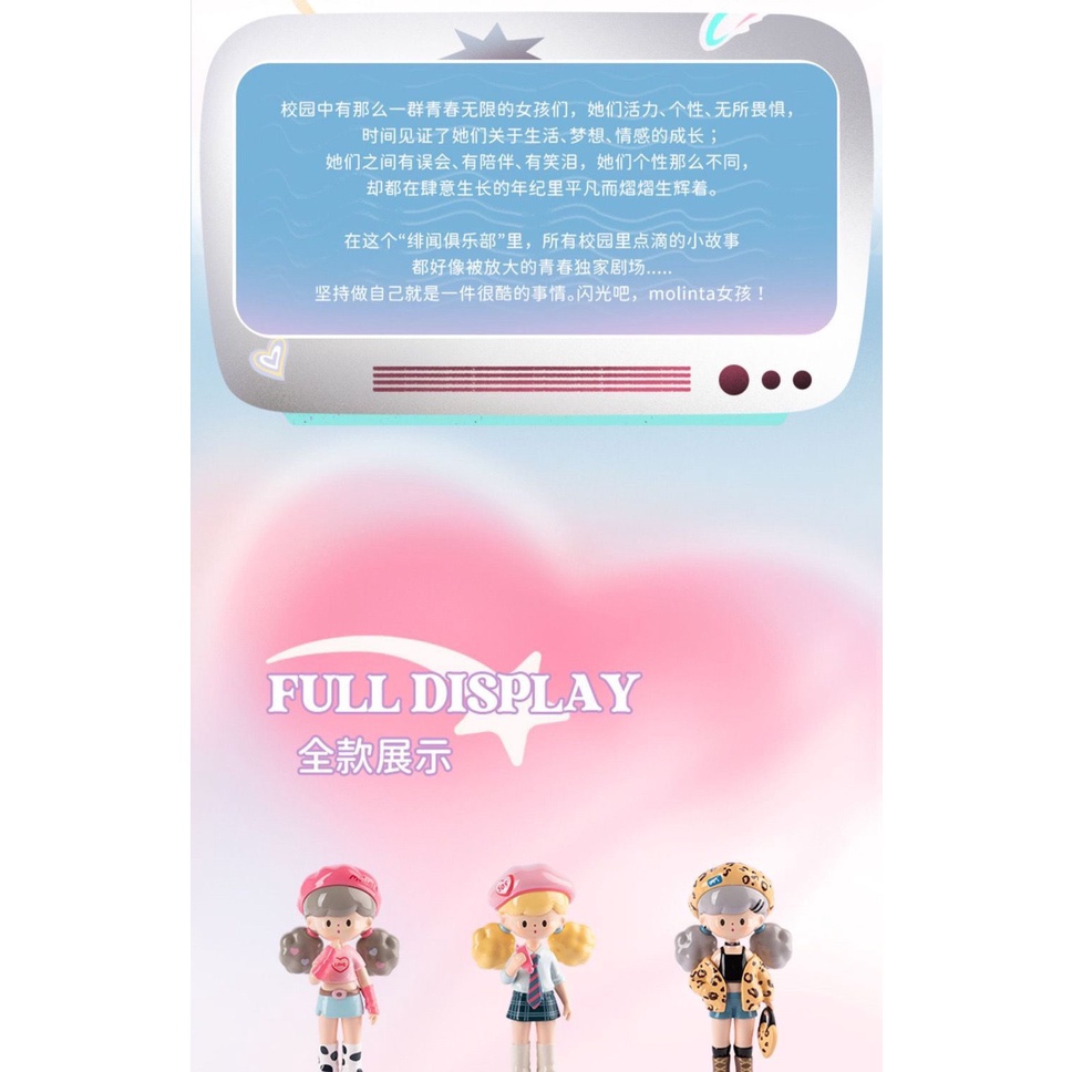 ของแท้ Popcorn Girl 5th Generation molinta Scandal Club Series Mystery กล่องรูปเครื่องประดับรถอินเทรนด์เล่นของขวัญสร้างสรรค์