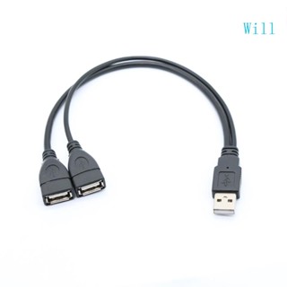 Will สายเคเบิลเชื่อมต่อ USB ตัว Y ตัวผู้ เป็นตัวเมีย อเนกประสงค์ สําหรับแดชบอร์ดรถยนต์