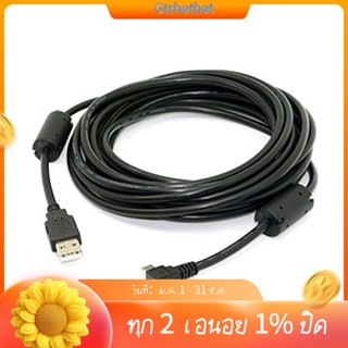 สายเคเบิลข้อมูล USB B Type 5pin ตัวผู้ มุมขวา 90 องศา เป็น USB 2.0 ตัวผู้ พร้อมแกนเฟอร์ไรท์ EMI 5 เมตร