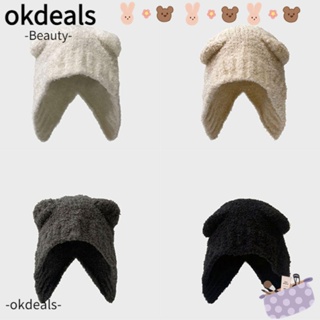 Okdeals หมวกถัก หมวกคู่ น่ารัก ฤดูใบไม้ร่วง ฤดูหนาว หมวกเย็น