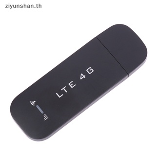 Ziyunshan เราเตอร์ 4G LTE ไร้สาย USB เราเตอร์ WiFi โมเด็มบรอดแบนด์มือถือ FDD ซิมการ์ด USB อะแดปเตอร์เครือข่าย เราเตอร์พ็อกเก็ต th