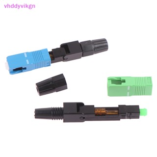 Vhdd ตัวเชื่อมต่อไฟเบอร์ออปติก โหมดเดียว FTTH SC APC SC UPC 5 ชิ้น
