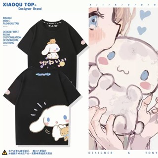 Walkie Sanrio Cinnamoroll เสื้อยืดลําลอง แขนสั้น พิมพ์ลายการ์ตูน ทรงหลวม โอเวอร์ไซซ์ สีขาว สําหรับผู้หญิง