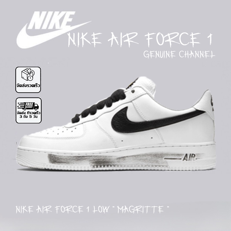 ของแท้ 100% Nike Air Force 1 Low （magritte）พร้อมส่ง