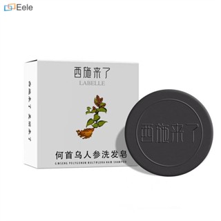 สบู่พืช Essence Hair Soap แฮนด์เมดธรรมชาติ Ginseng Native Ginseng Removal Essential Oil Soap Soap ↑Eele