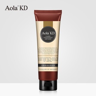 Hot Sale# Aolai National hair mask 250g classic fragrance silky hair mask Smooth shampoo refreshing, clean, moisturizing, washing and protecting 8cc