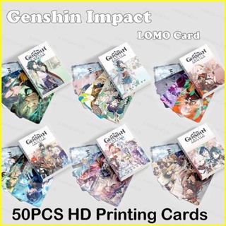 Yb3 การ์ดโลโม่ ลายอนิเมะ Genshin Impact Zhongli Xiao Kazuha Nahida BY3 ของขวัญ สําหรับเด็กผู้หญิง 50 ชิ้น