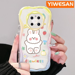 เคสโทรศัพท์มือถือ ซิลิโคนนิ่ม ใส กันกระแทก ลายการ์ตูนกระต่ายนําโชคน่ารัก สีครีม สําหรับ Huawei Mate 30 Pro Mate 40 Pro P30 Pro P40