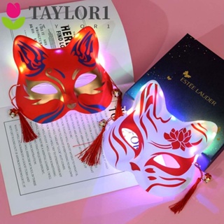 Taylor1 หน้ากากคอสเพลย์ พลาสติก มีไฟ Led เรืองแสง อุปกรณ์ประกอบฉากปาร์ตี้