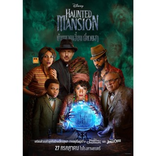 หนัง DVD ออก ใหม่ (Zoom ซูมชัด ดูรูปตัวอย่างด้านล่าง) Haunted Mansion (2023) บ้านชวนเฮี้ยน ผีชวนฮา (เสียง ไทย (โรง) | ซั