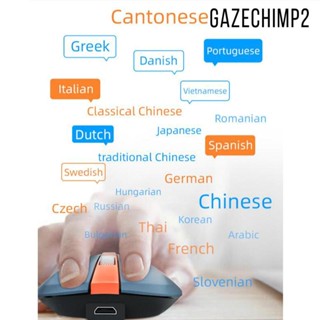 [Gazechimp2] เมาส์ไร้สาย แปลภาษาอัตโนมัติ เสียงเงียบ สําหรับเดสก์ท็อป