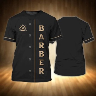 เสื้อยืดแขนสั้นช่างตัดผม ผ้าไม่ร้อน