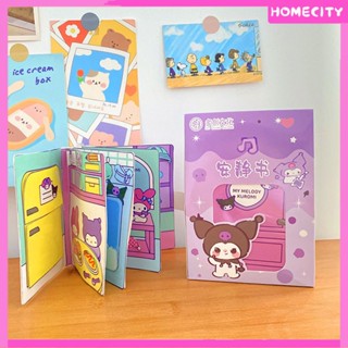 [พร้อม] Sanrio หนังสือเงียบการ์ตูนอะนิเมะ Kuromi มายเมโลดี้ Pochacco Cinnamoroll สติ๊กเกอร์เกมตลก DIY คลายบีบอัดของเล่นสำหรับเด็ก