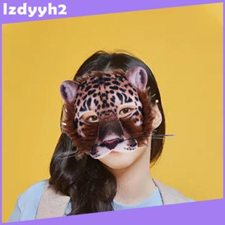 [LzdyyhacMY] หน้ากากคอสเพลย์ รูปสัตว์อีสเตอร์ สําหรับผู้ใหญ่