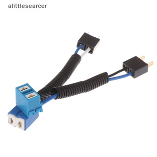 Alittlesearcer ซ็อกเก็ตปลั๊กไฟหน้า H7 2 Pin แบบเปลี่ยน 1 ชิ้น EN