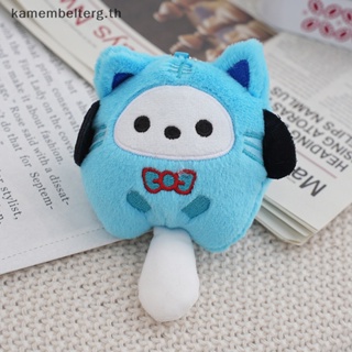 Kam พวงกุญแจ จี้ตุ๊กตาการ์ตูน Sanrio Kuromi Cinnamon Dog น่ารัก สําหรับแขวนกระเป๋า