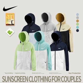 Nike ของแท้ 100% เสื้อแจ็กเก็ต เสื้อกีฬา กันแดด มีฮู้ด ทรงหลวม น้ําหนักเบา สีตัดกัน สําหรับทุกเพศ