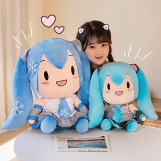 หมอนตุ๊กตานุ่ม รูปการ์ตูนอนิเมะ Bilibili Hatsune Future เหมาะกับของขวัญ ของเล่นสําหรับเด็ก