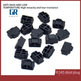 ฝาครอบปลั๊กซิลิโคน กันฝุ่น สําหรับ Rj45 30 ชิ้น