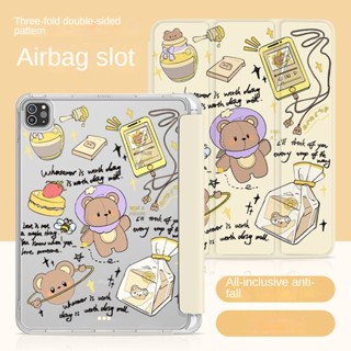 [iPad Air 4] เคส แบบใส ลายหมีน้อยน่ารัก พร้อมช่องใส่ปากกา สําหรับ iPad pro11 iPad Gen9 8 7 10.2 iPad Gen5 69.7 Air5 4 10.9 Airbag 2022 gen 10 iPad