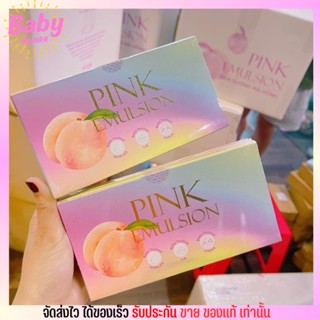 วานีก้า พิ้งค์ ชีค อิมัลชั่น ครีมบำรุงแก้มชมพู (10g.) Vanekaa pink cheek emulsion