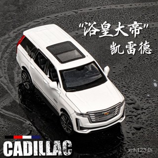 [พร้อมส่ง] โมเดลรถยนต์จําลอง 1: 32 Cadillac Alloy HDTQ