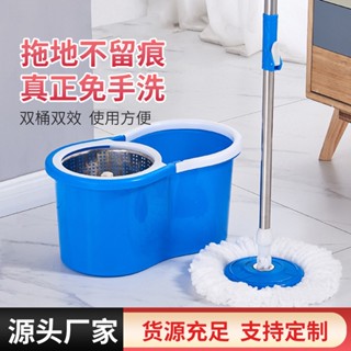 Spot# factory wholesale rotary mop home lazy double-drive mop bucket home mop cross-border mop free hand wash 8jj