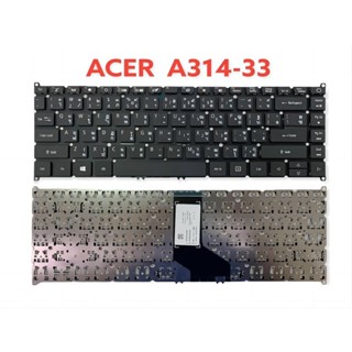 KEYBOARD ACER A314-33 ปุ่ม POWER /P214 /A314-22 A314-41 514-51G A514-51KG TMP40-51 Travelmate P214-52 P214-52G P214-51