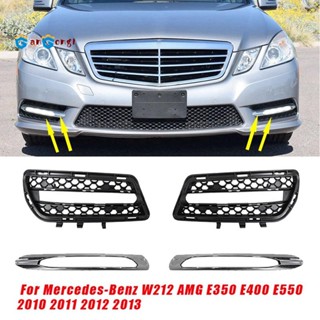 กระจังครอบไฟตัดหมอกกันชนหน้า โครเมี่ยม อุปกรณ์เสริม สําหรับ Mercedes-Benz W212 AMG 2010-2013 2128851753 2128852174