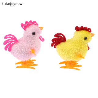 [takejoynew] ของเล่นตุ๊กตาไก่กระโดดไขลาน เพื่อการเรียนรู้เด็ก KLB