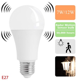 หลอดไฟ LED E27 เซนเซอร์ตรวจจับการเคลื่อนไหว 5W 7W 9W12W สีขาว