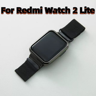 สายนาฬิกาข้อมือ สเตนเลส โลหะ แม่เหล็ก แบบเปลี่ยน สําหรับ Redmi Watch 2 Lite