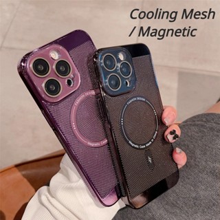 ใหม่ 3 in 1 Cooling Mesh กล้องป้องกันแม่เหล็กสำหรับ เคสไอโฟนiPhone 11 12 13 14 Pro Max การกระจายความร้อนกันกระแทกเคสแข็ง iPhone