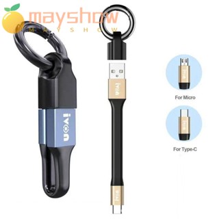 Mayshow สายชาร์จ USB สายเคเบิลข้อมูล สมาร์ทโฟน แบบสั้นพิเศษ Micro Type-C ถึง USB A