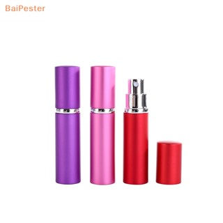 [BaiPester] ขวดจ่ายของเหลว อลูมิเนียม ขนาดเล็ก แบบพกพา 5 มล.