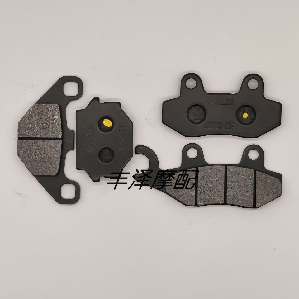 รถจักรยานยนต์ Peugeot Django Django QP150T-2C รุ่น ABS ด้านหน้าด้านหลังผ้าเบรคแผ่นดิสก์เบรค