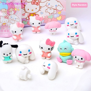 SANRIO ยางลบ ลายการ์ตูนอนิเมะ Hello Kitty Melody Kuromi Cinnamoroll Eraser Ate 1 ถุง