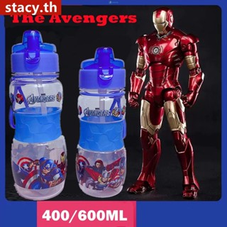 【พร้อมส่ง】 กระติกน้ำลายการ์ตูน Disney Series For Kid Student Back To School 400ml