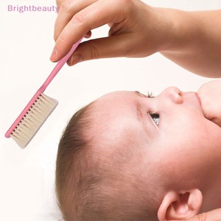 Brightbeauty แปรงหวีผม ผ้าขนสัตว์ธรรมชาติ สําหรับเด็กทารก