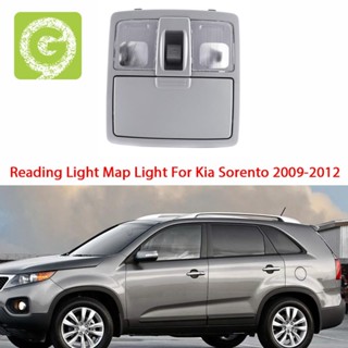 928002P300 สวิตช์ไฟอ่านหนังสือ รูปแผนที่ซันรูฟ สําหรับ Kia Sorento 2009-2012