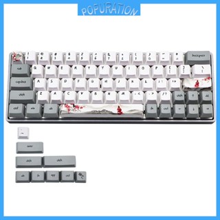 Pop ปุ่มกดคีย์บอร์ด OEM ลายเกล็ดหิมะ สําหรับ GH60 GK61 GK64