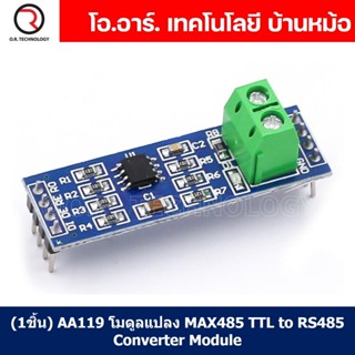 (1ชิ้น) AA119 โมดูลแปลง MAX485 TTL to RS485 Converter Module