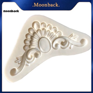 &lt;moonback&gt; แม่พิมพ์ซิลิโคน ลายลูกไม้ สไตล์เรโทร สําหรับทําเบเกอรี่ เค้ก ฟองดองท์ DIY