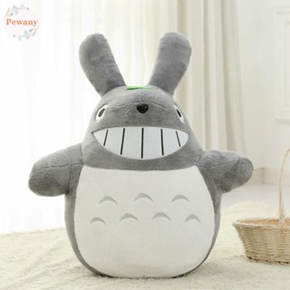 Pewany ตุ๊กตาฟิกเกอร์ การ์ตูนโตโรโร่ ขนาดใหญ่ ของเล่นสําหรับเด็ก ของขวัญคริสต์มาส งานแต่งงาน