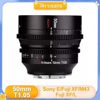 7artisans 50mm T1.05 APS-C Cine Large Aperture Lens เลนส์รูรับแสงขนาดใหญ่ สําหรับ Sony E Canon RF Fuji X M4/3 L Mount