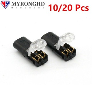 Myronghd แคลมป์เชื่อมต่อขั้วต่อยานยนต์ 12V สําหรับ 10 20 ชิ้น