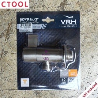 วาล์วฝักบัวแบบติดผนัง HFVSB-3120H2 VRH ของแท้ - Authentic Shower Valve - ซีทูล Ctoolhardware