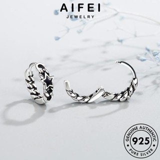 AIFEI JEWELRY เจาะดาวห้าแฉกออก เกาหลี หนีบ Silver เงิน แท้ เครื่องประดับ ต่างหู ตุ้มหู 925 แฟชั่น ผู้หญิง เครื่องประดับ ต้นฉบับ ห่วง E408