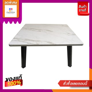 โต๊ะญี่ปุ่น ลายหินอ่อน 60X60 ซม.JAPANESE TABLE MARBLE 60X60CM