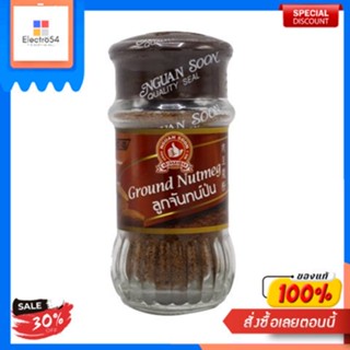 Nutmeg Powder Nguan Soon 45 G